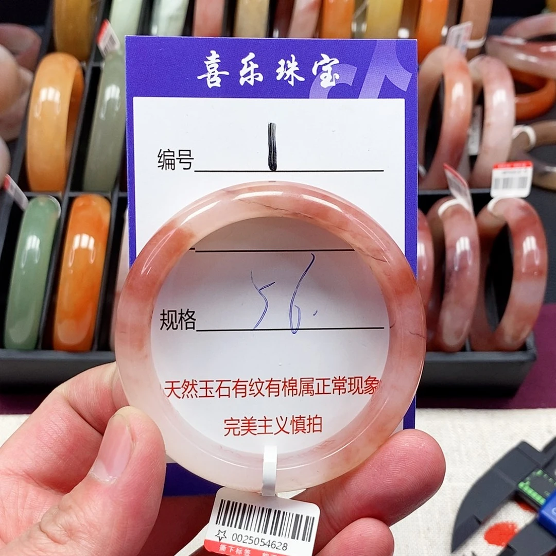 石英质玉（金丝玉）未镶嵌手镯