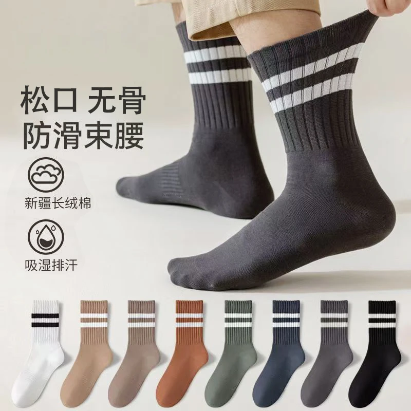 男士条纹长筒袜子两条杠男生高帮棉袜多色白袜运动秋冬季学院风潮