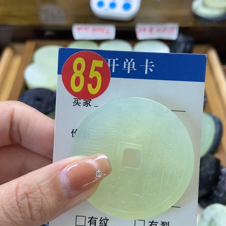 蛇纹石玉挂件未镶嵌祝*涛