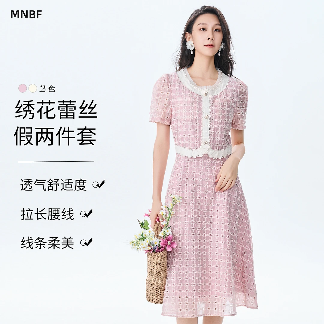 【气质镂空】曼诺比菲夏季绣花蕾丝优雅假两件连衣裙女DM2421LB003