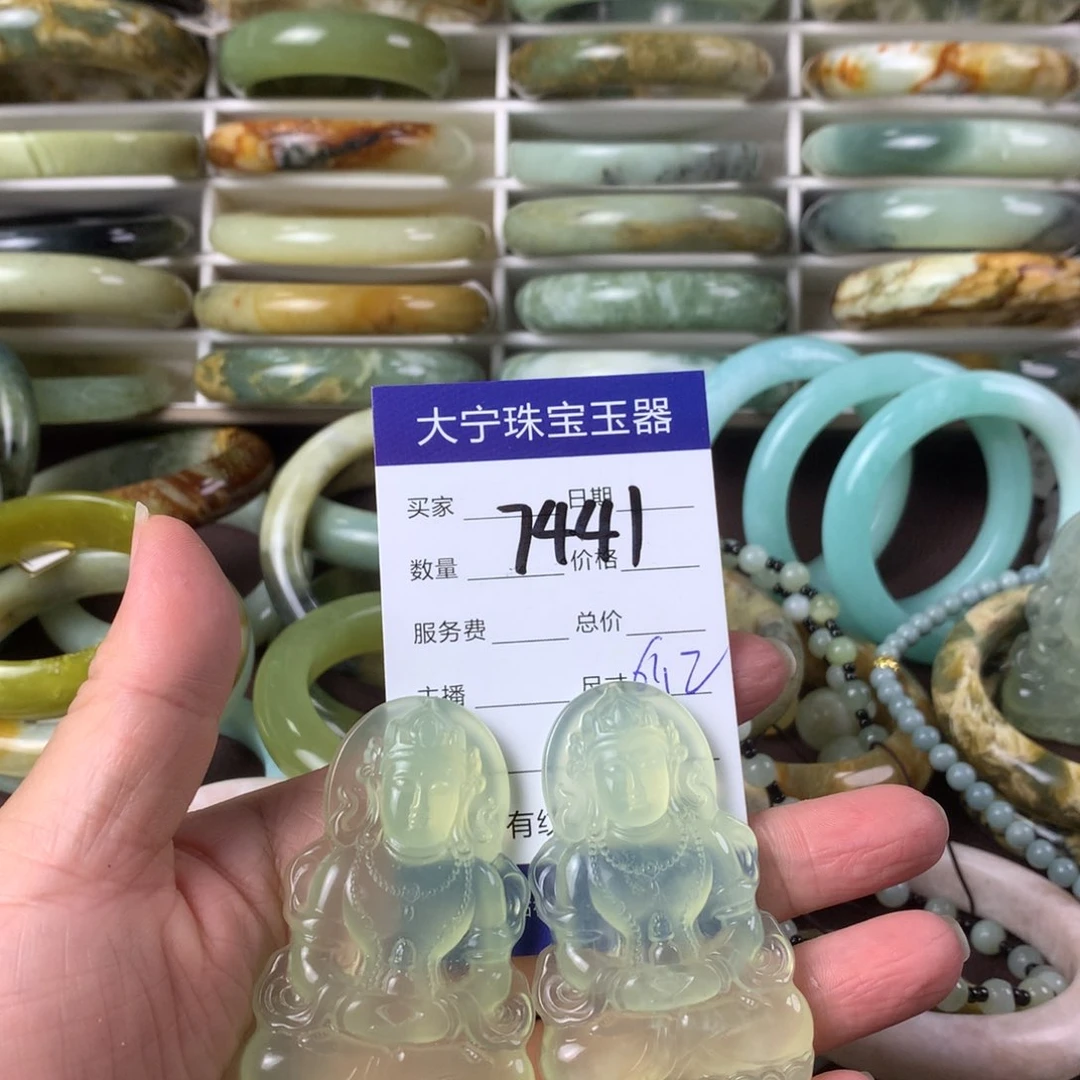 蛇纹石玉颈饰未镶嵌7441