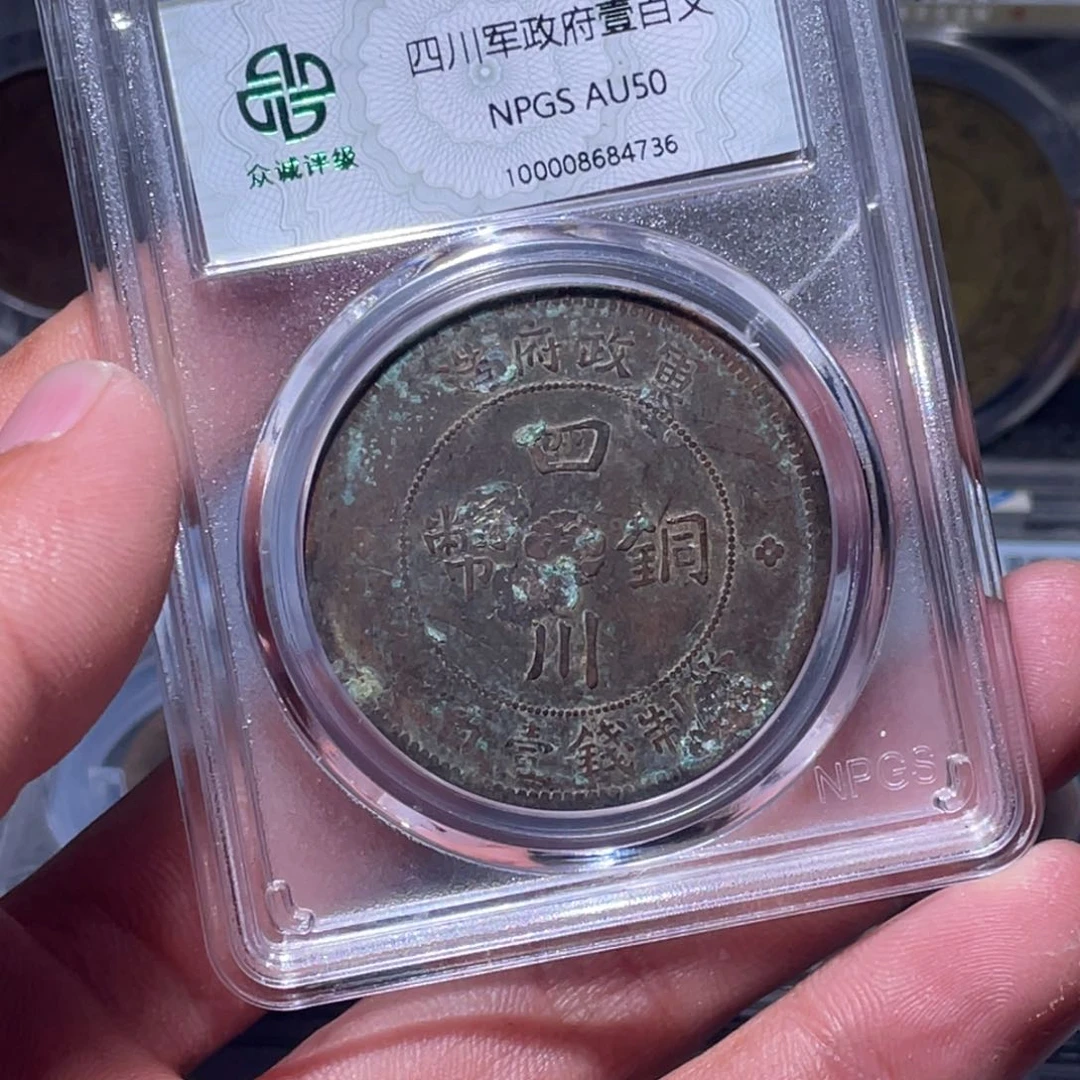 金属江南收藏江南柴4736
