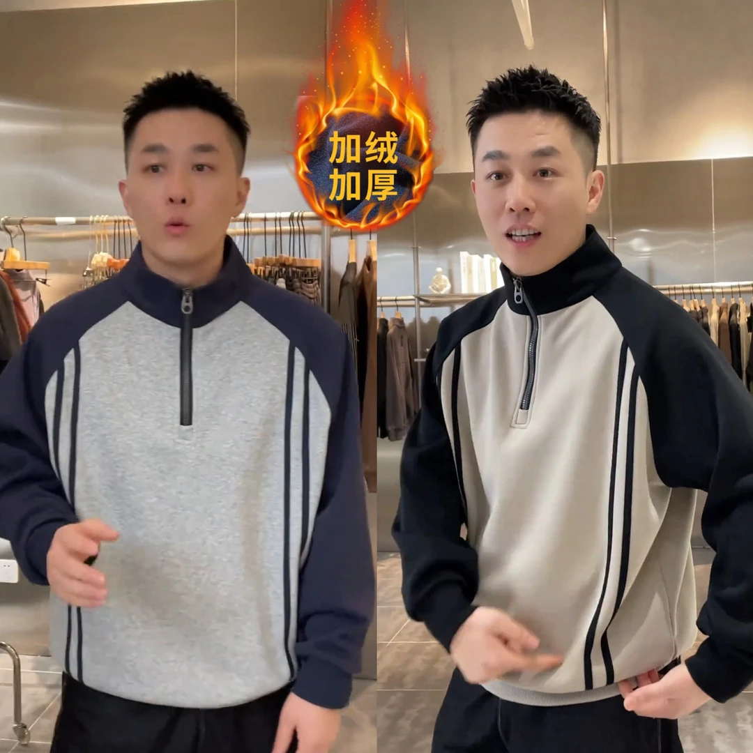 冬季爆款拼接织带加绒加厚半拉链卫衣男时尚拼色保暖立领打底上衣