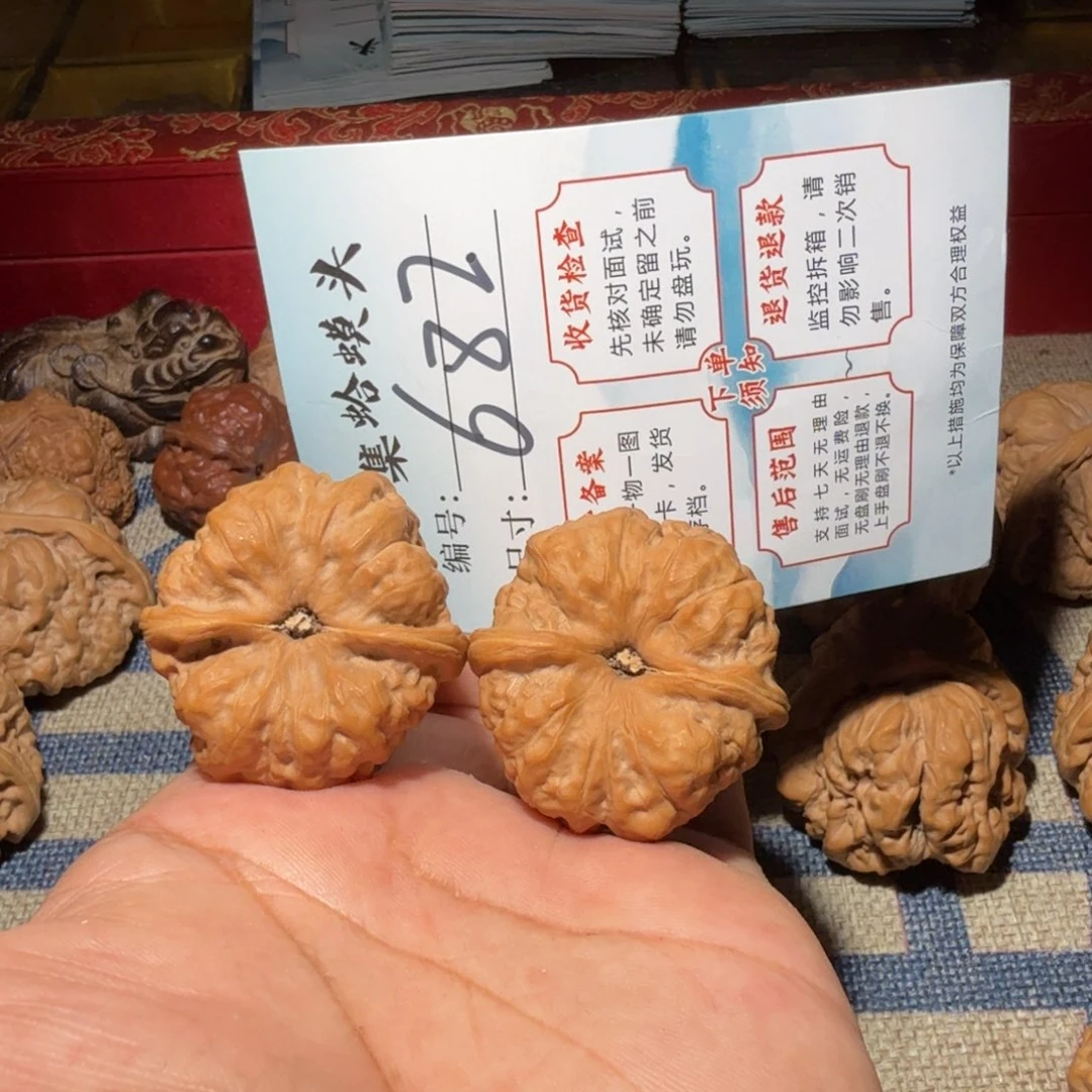 文玩核桃把件文玩