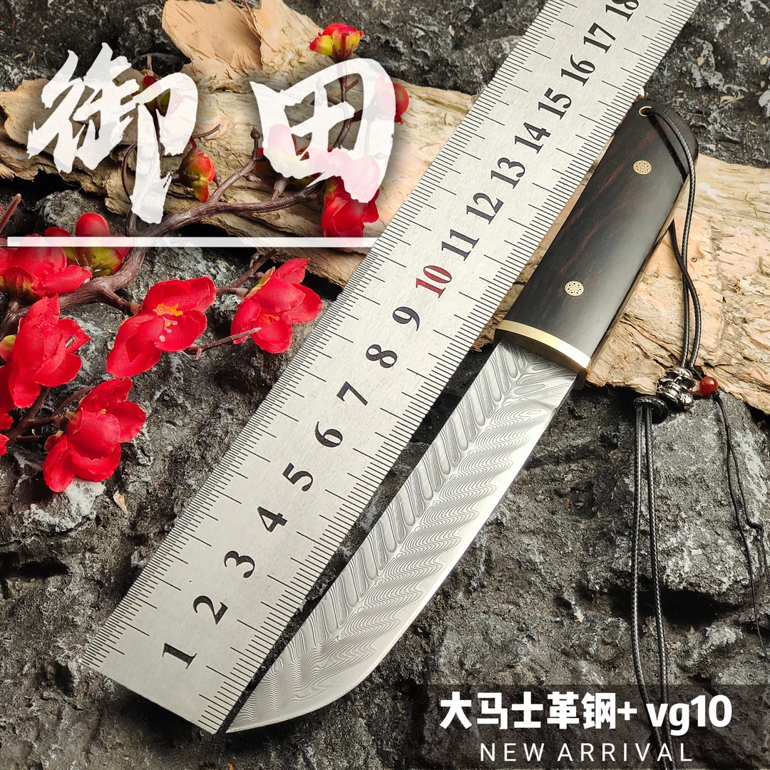 【御田】大马士革钢VG10高硬度野营收藏刀把玩一体龙骨
