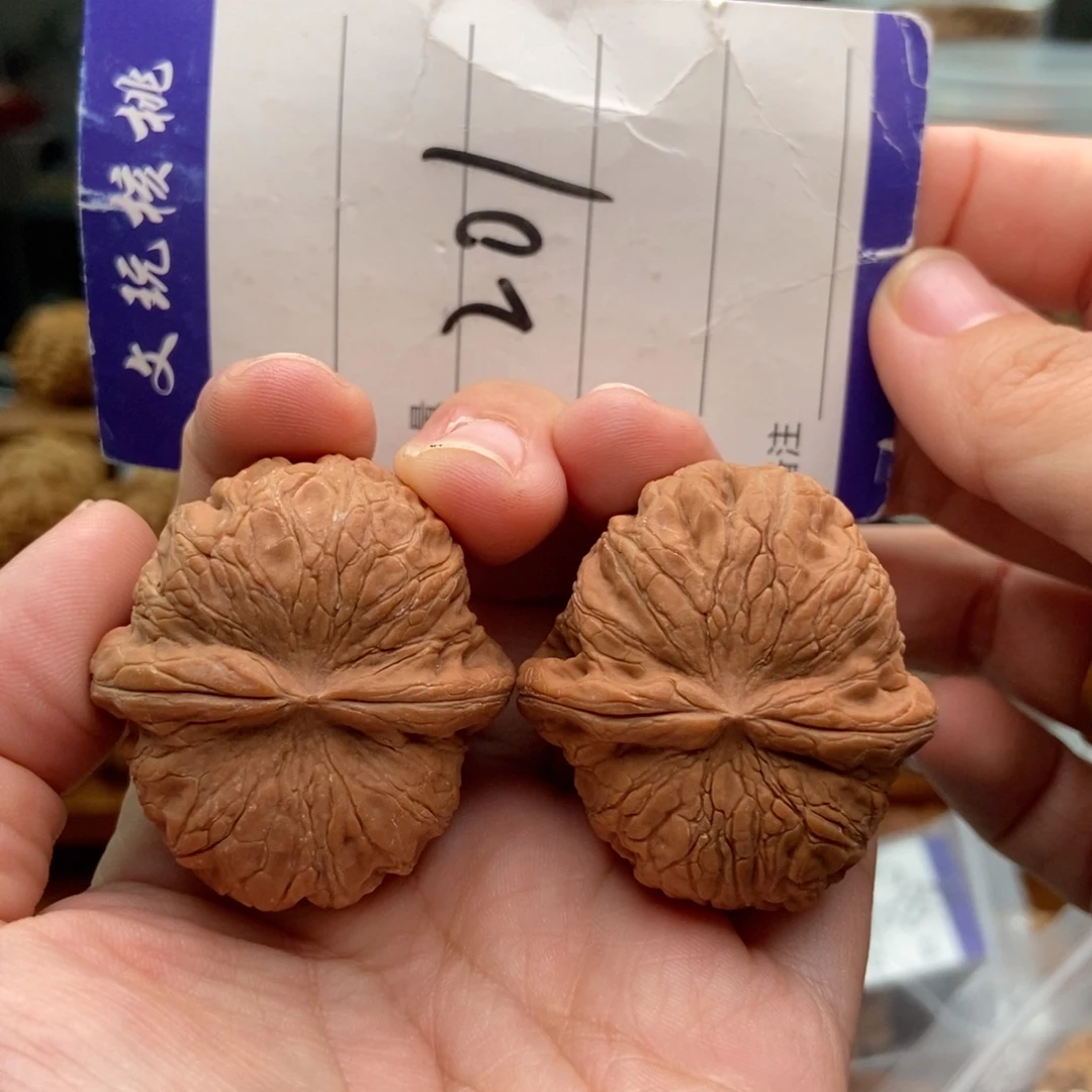 文玩核桃把件39元宝