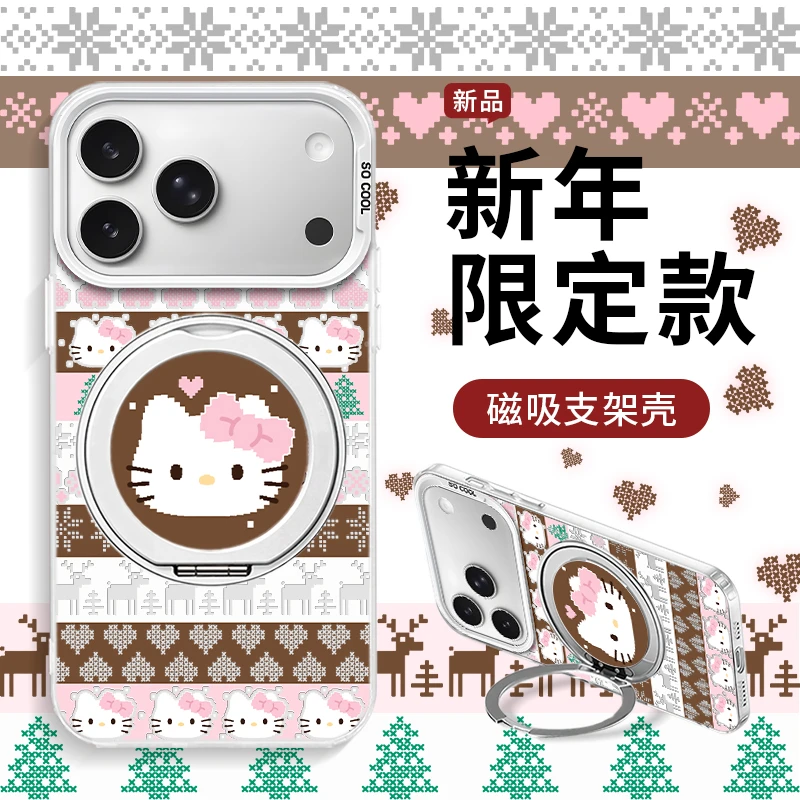 麋鹿凯蒂适用苹果17/16Pro华为mate80小米0PP0二合一旋转支架壳