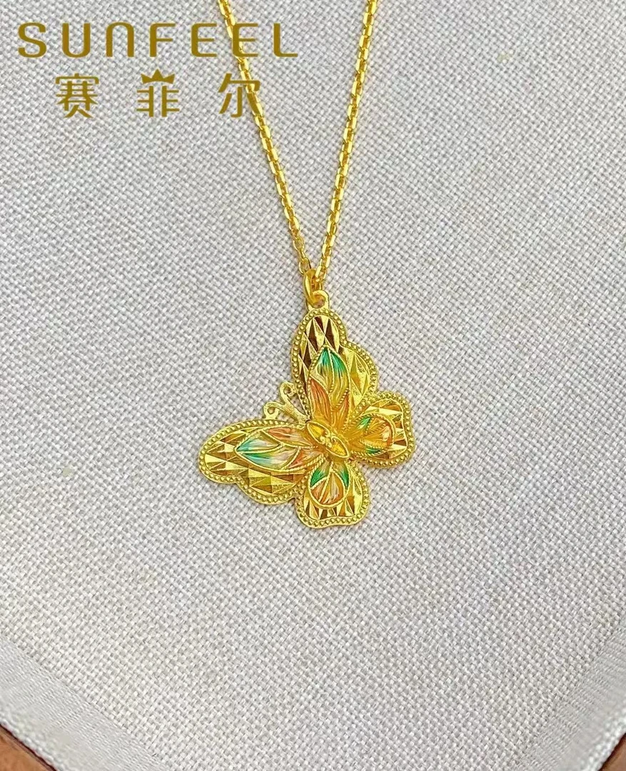 SUNFEEL菲尔万足®古法珐琅彩蝴蝶项链     推荐