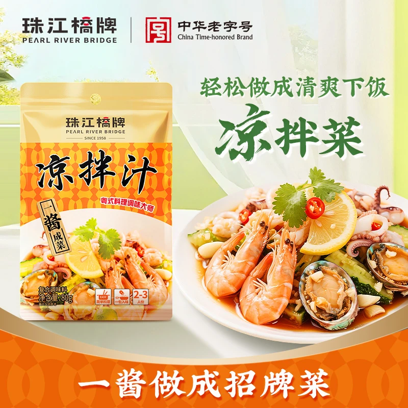 【珠江桥牌】凉拌汁80g*1