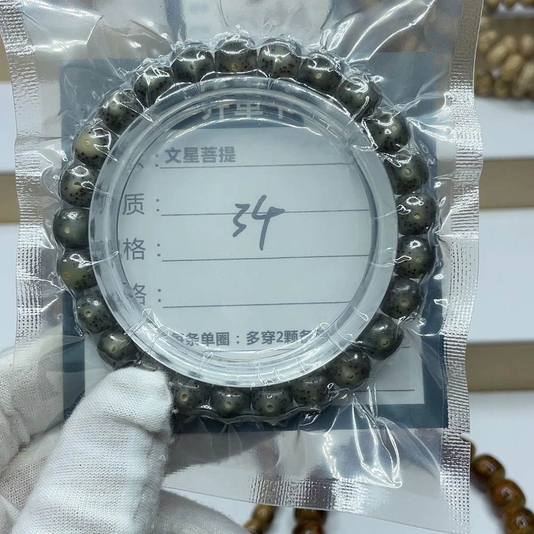 星月菩提吊坠8/7满绿