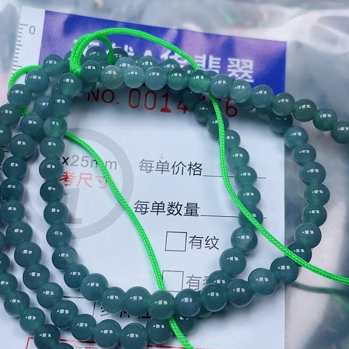 吊坠(赠链)未镶嵌翡翠
