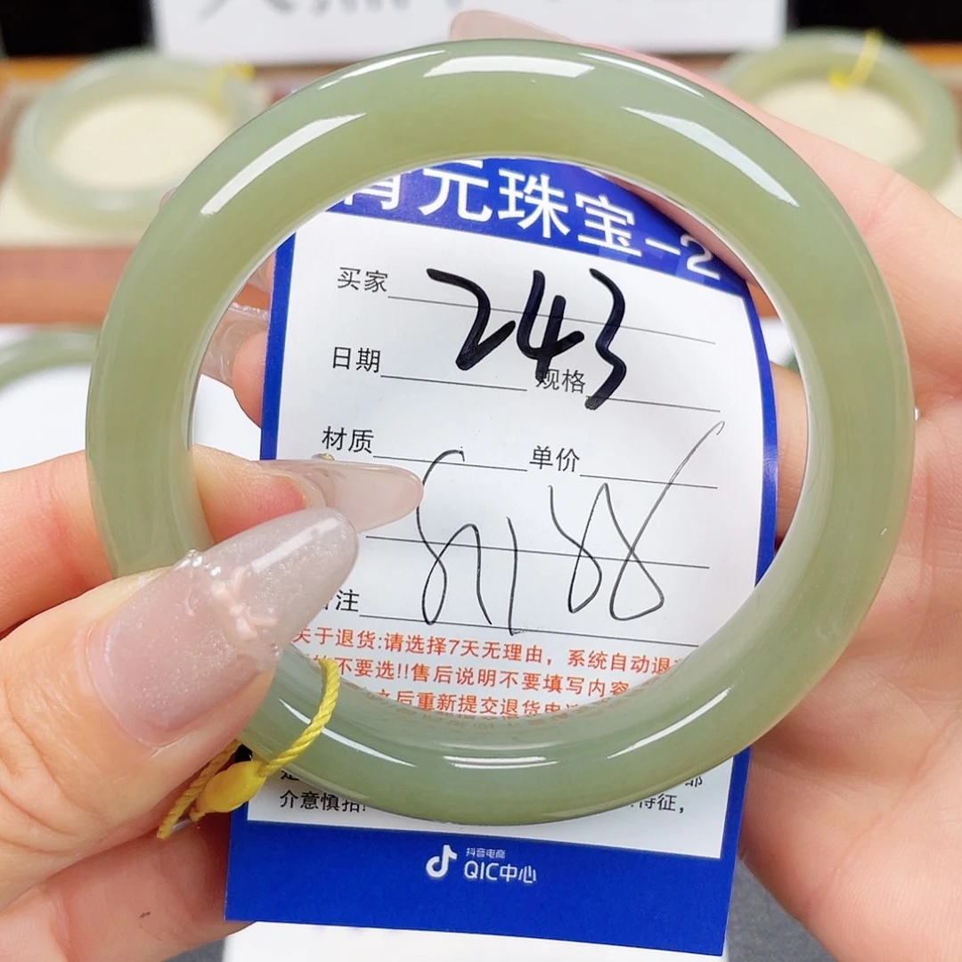 和田玉未镶嵌手镯