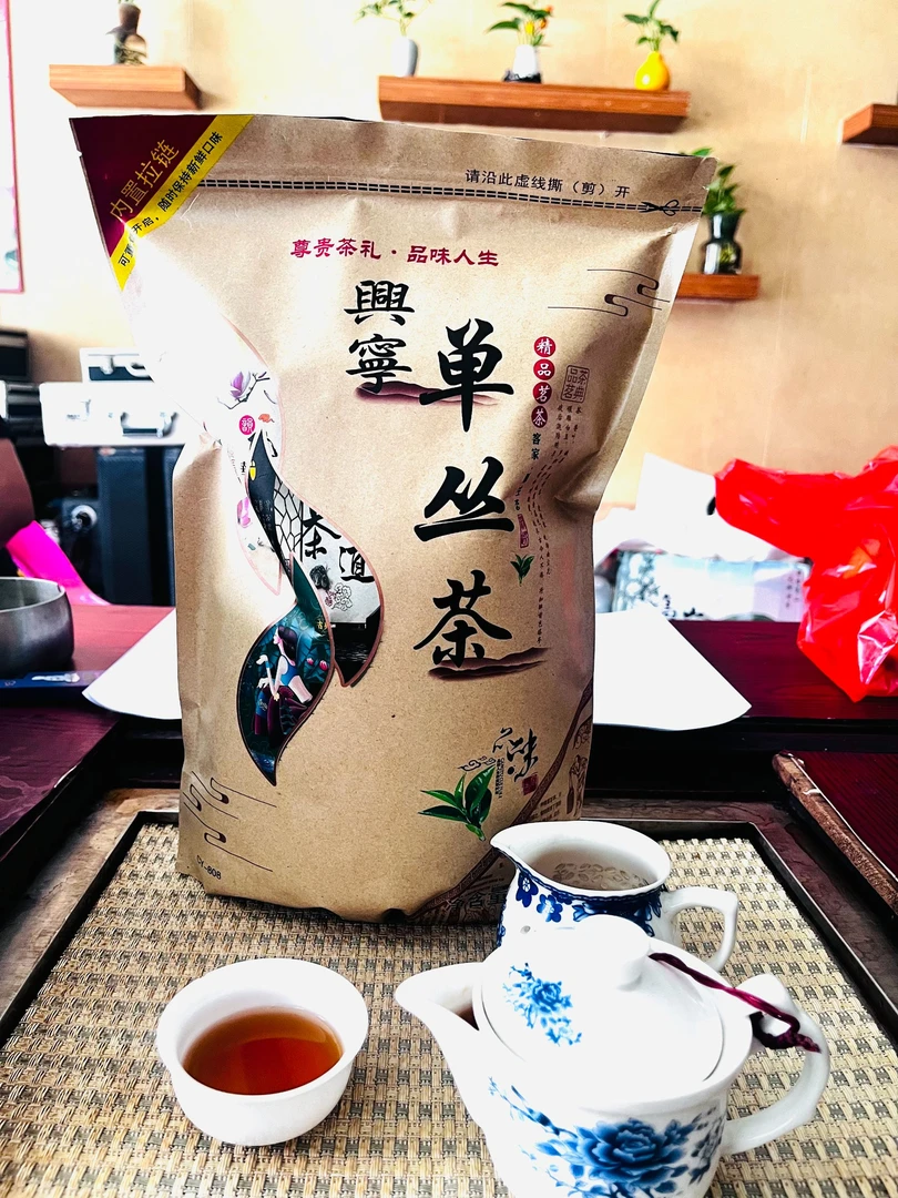 兴宁单丛茶一斤礼袋装【大声古专属】