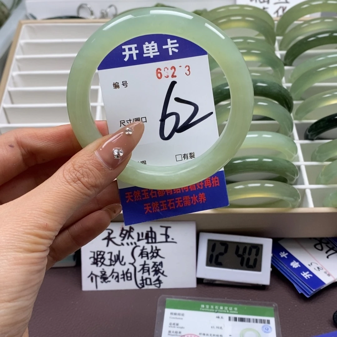 蛇纹石玉手镯未镶嵌