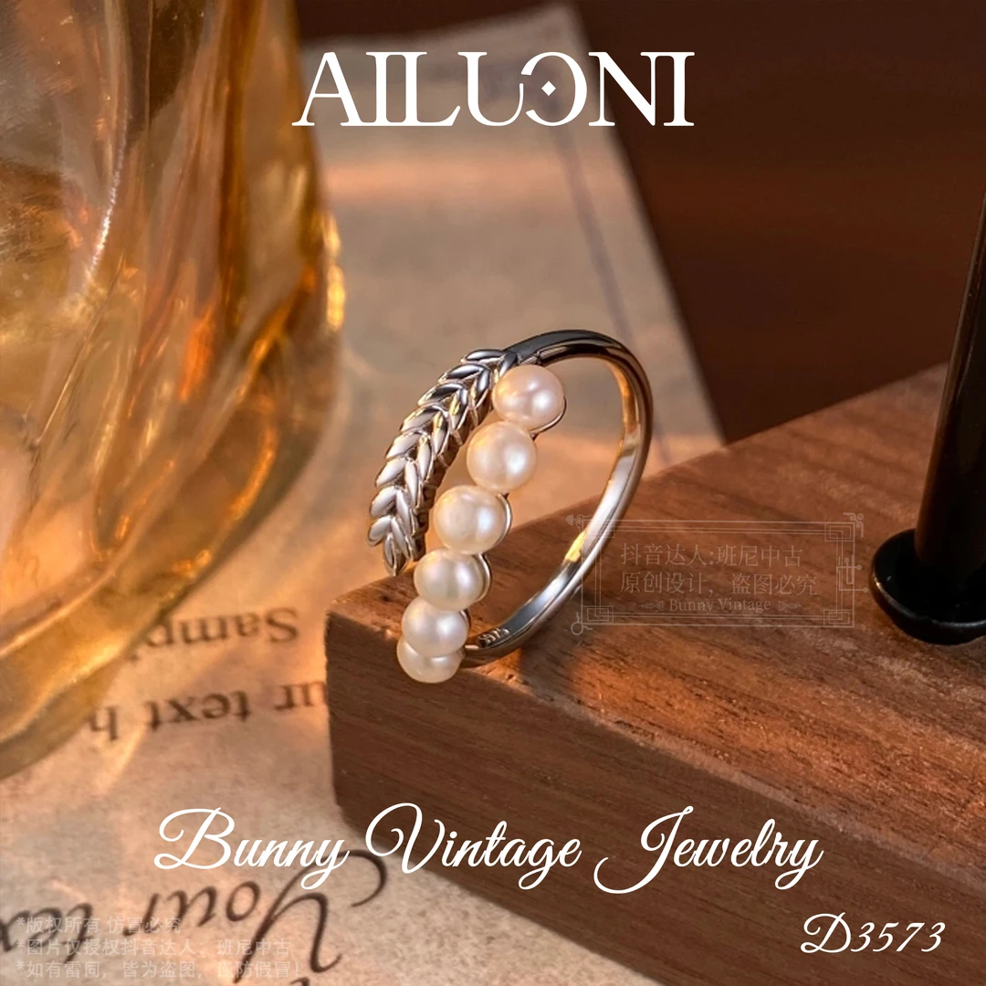 D3573 法★【麦穗】春AILUONI 爱洛妮 戒指