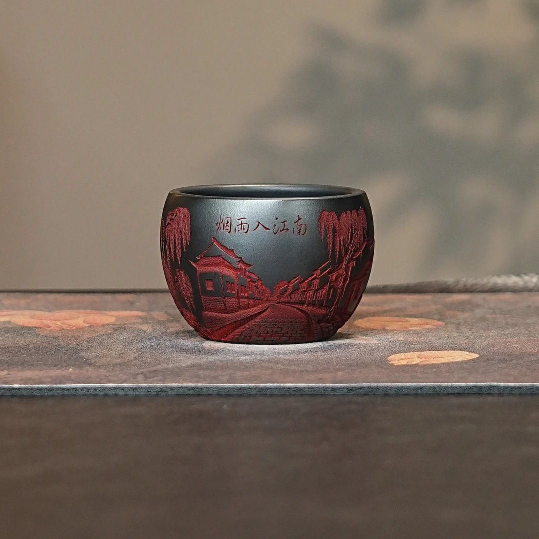 宜兴全手工茶具 原矿石黄泥料嵌红泥刻绘烟雨入江南紫砂主人杯