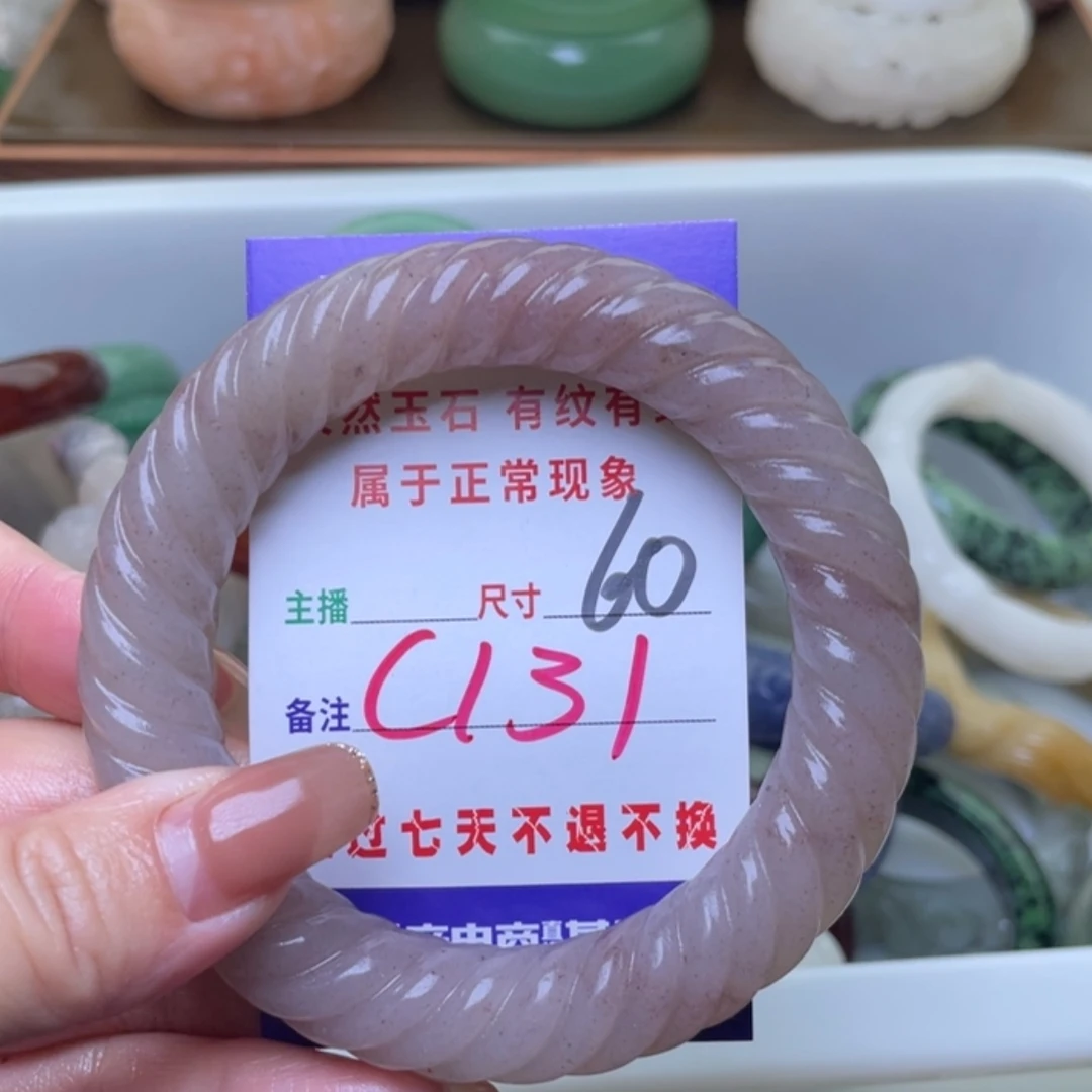 【闪购商品】未镶嵌手镯(圆镯)石英质玉