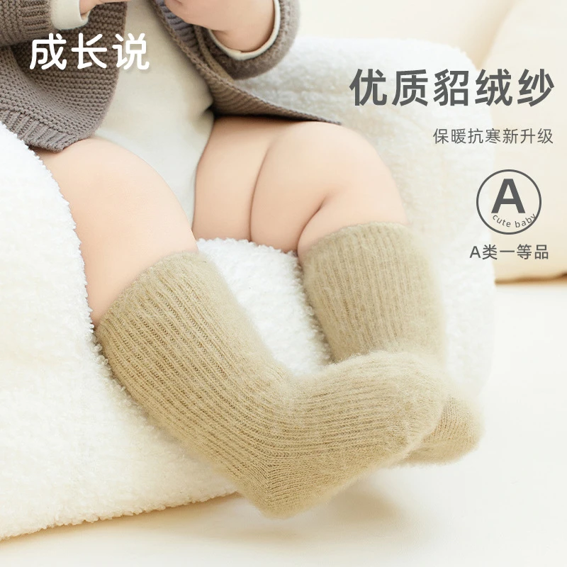 冬季婴儿袜子冬季新款加厚保暖松口宝宝袜男童女童儿童袜子纯色中