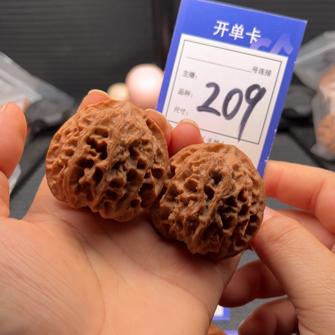 文玩核桃把件43苹果园 209