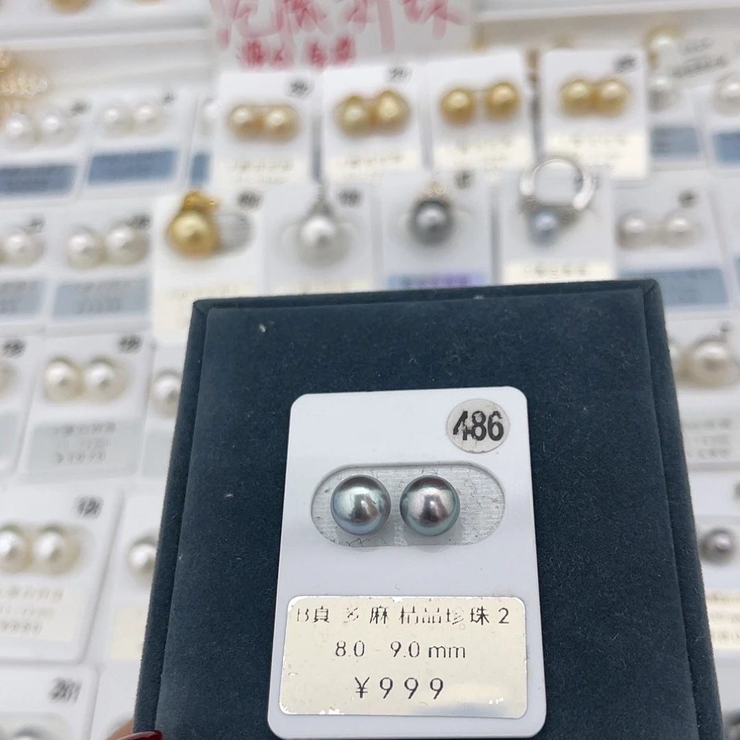 定制海水珍珠未镶嵌裸珠真多麻蓝玫瑰8-9