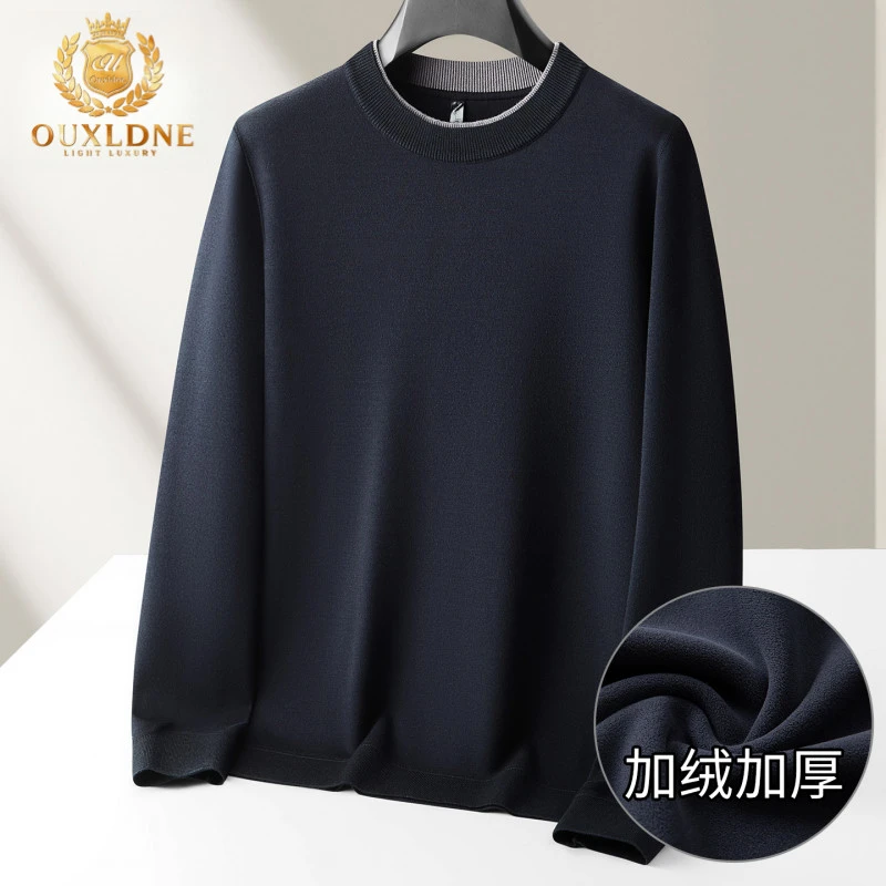 OUXLDNE 圆领打底衫加绒加厚针织衫冬季男士大码休闲百搭保暖上衣