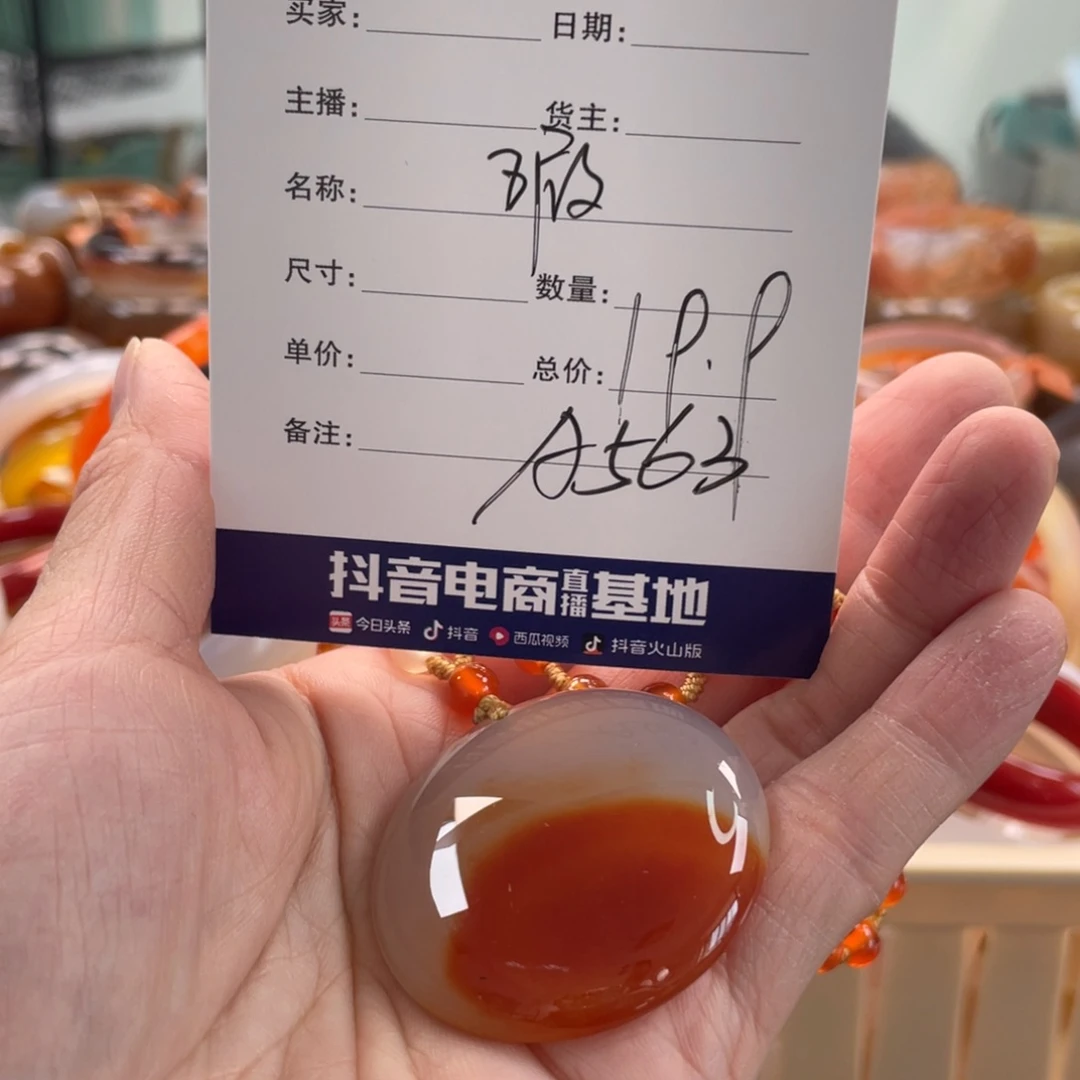 握***涯玛瑙/玉髓未镶嵌手镯