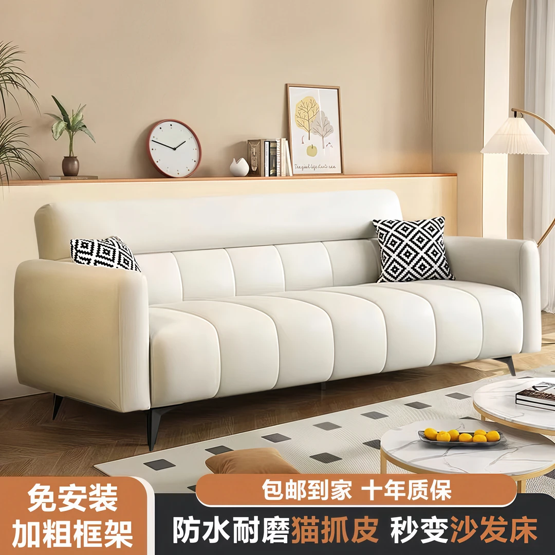 轻奢钢琴键纳帕皮客厅沙发小户型简易两用现代办公折叠双人沙发床