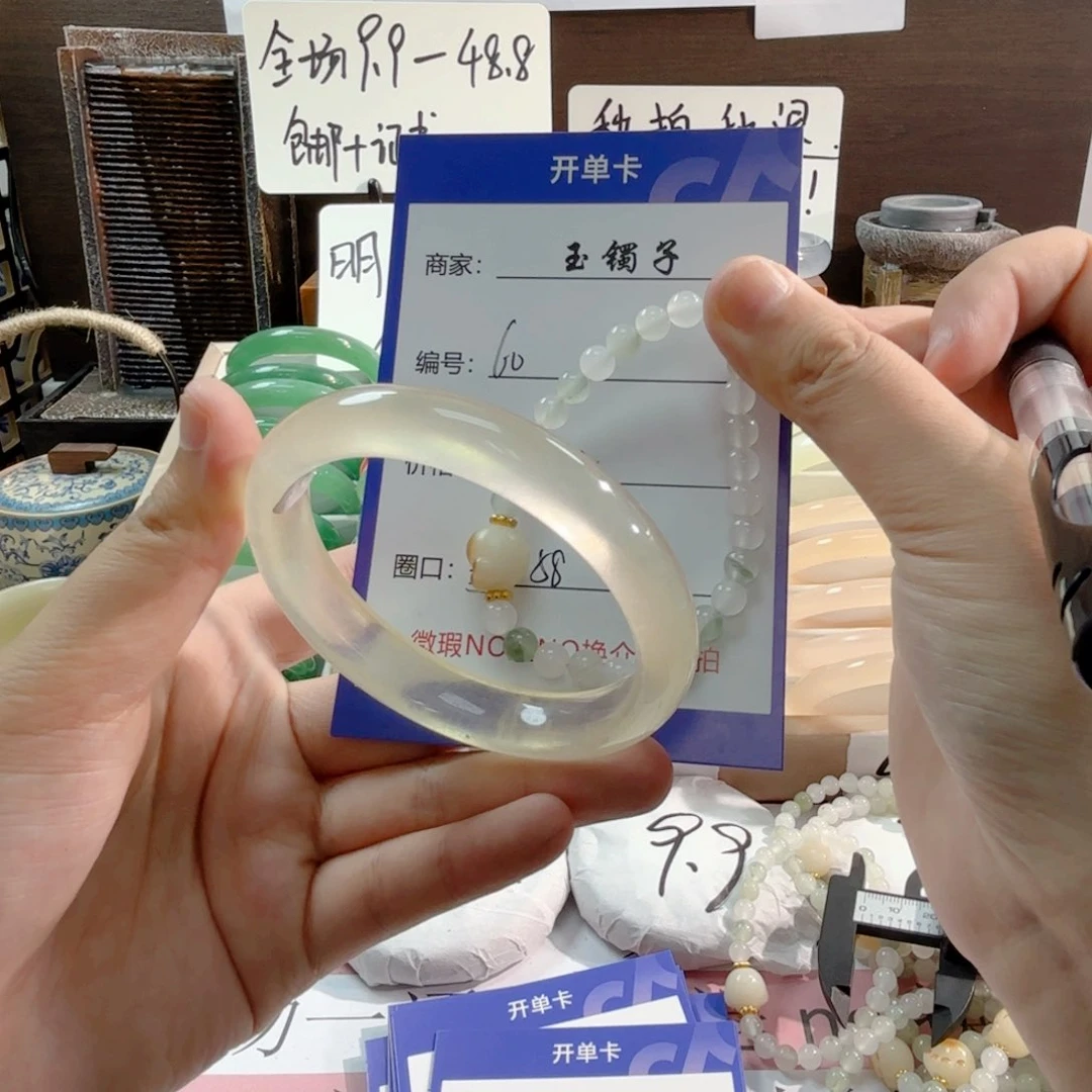 石英质玉手镯未镶嵌60