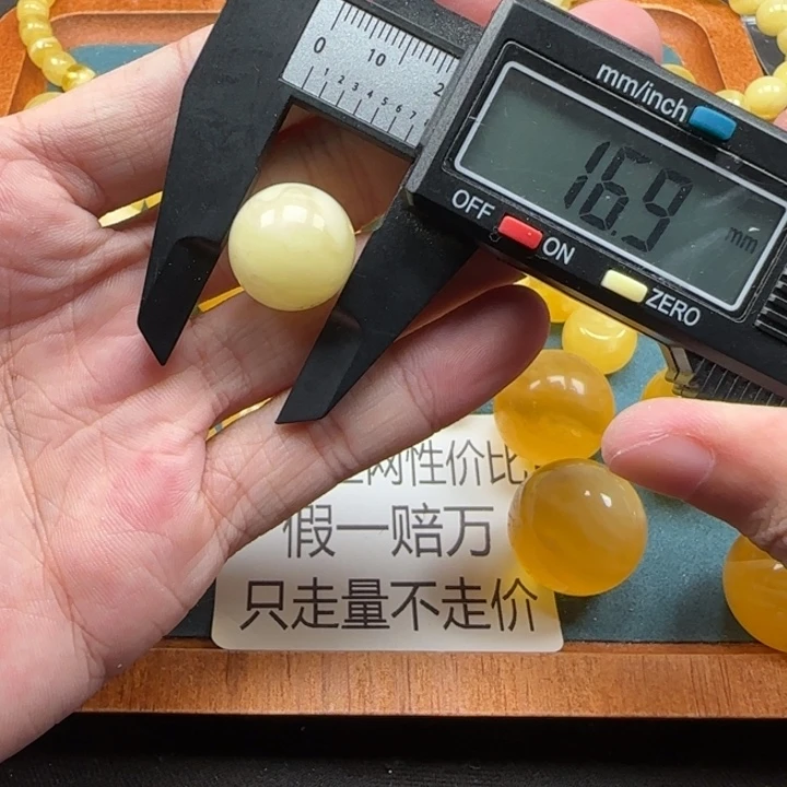 蜜蜡未镶嵌珠宝奇石天然77
