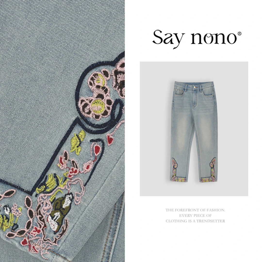 懒猫nono│Saynono 国风刺绣设计感水洗复古九分裤牛仔裤 H10211BX