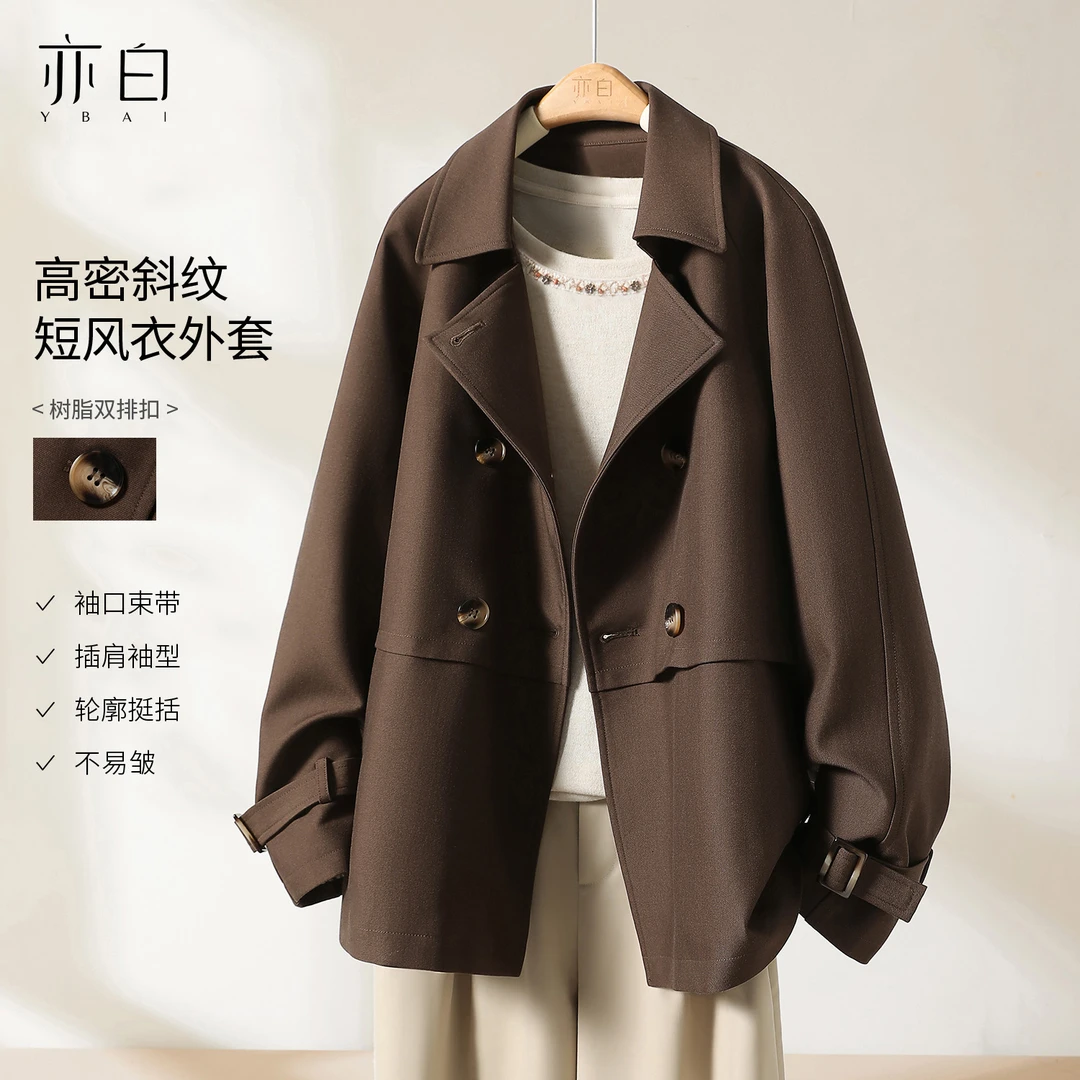 亦白【觅咖】2025秋新款女装气质百搭分割线直身一手长风衣外套上衣
