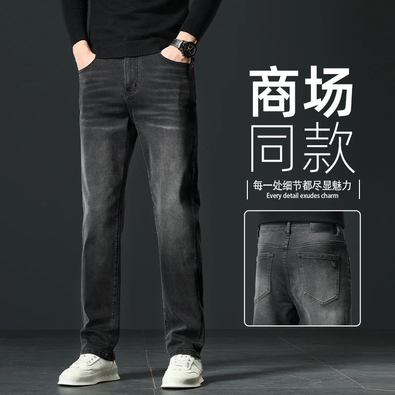 香港2025新款黑灰色牛仔裤男士春秋季直筒宽松阔腿百搭休闲长裤子
