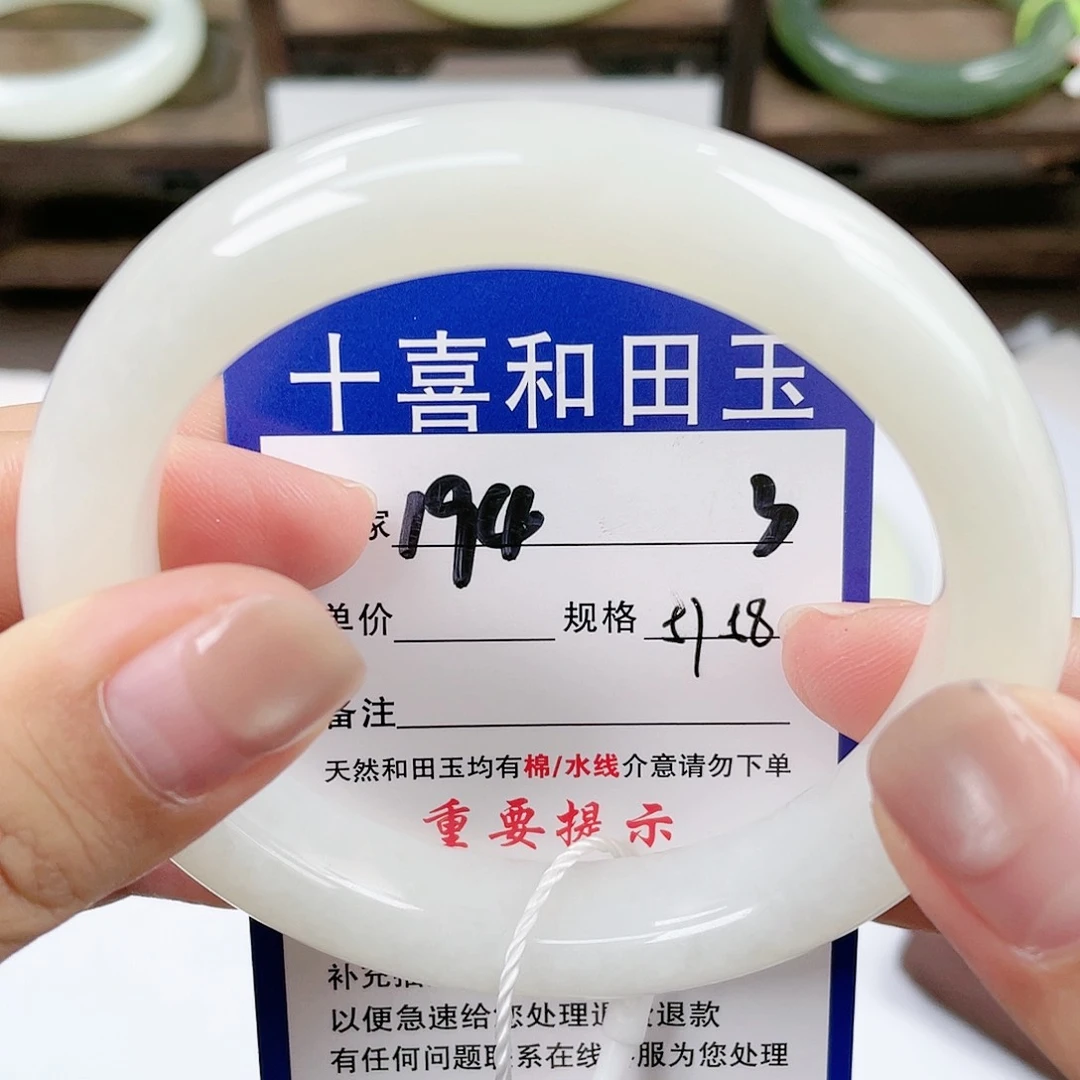 【闪购商品】未镶嵌手镯和田玉