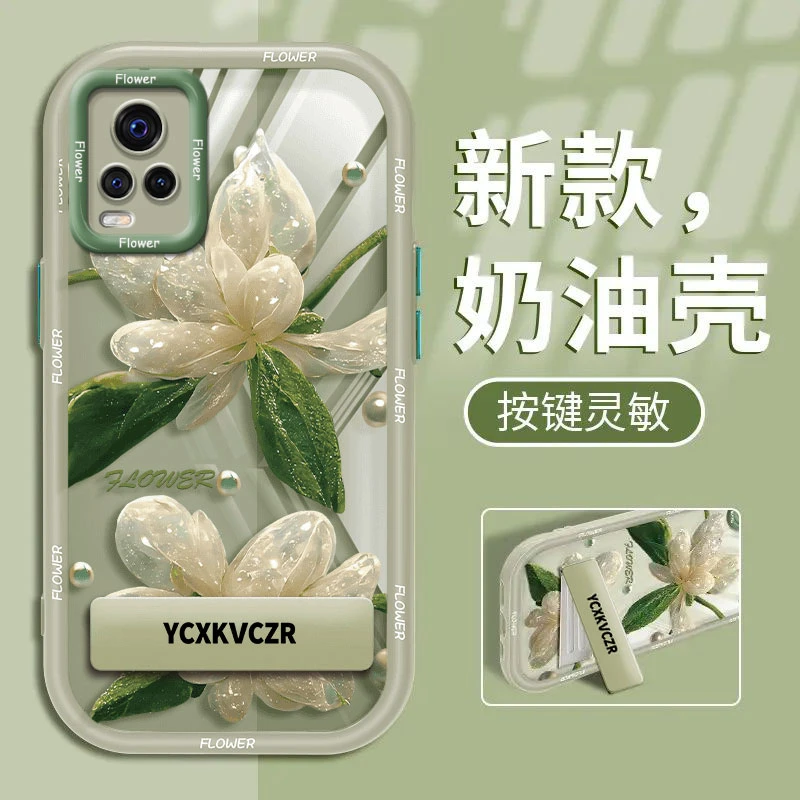 适用于vivo S7手机壳绿叶仿真花实色奶油壳硅胶全包高级感防摔女
