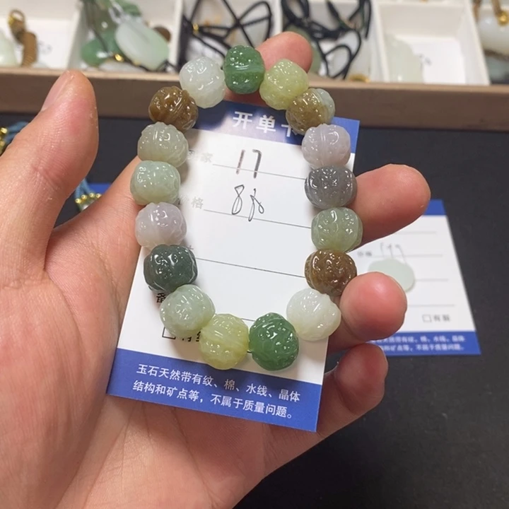 是****和田玉未镶嵌手链