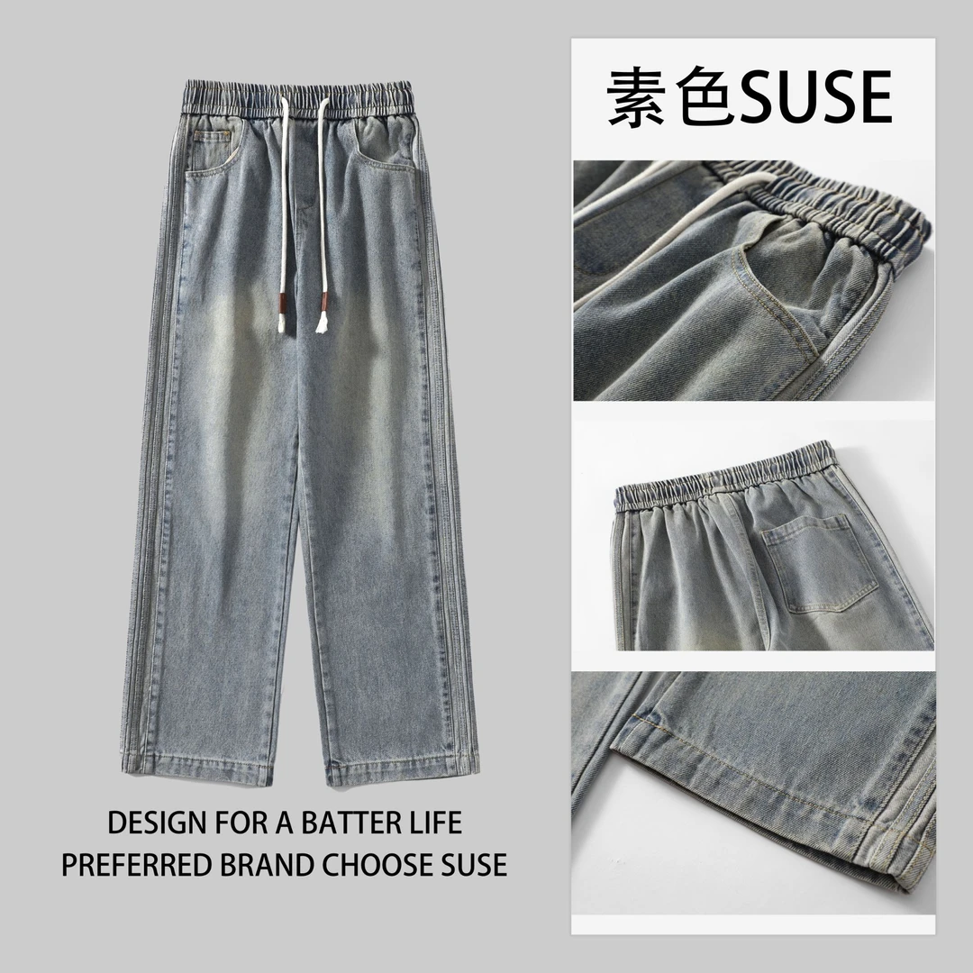 素色美式牛仔裤男秋季宽松潮牌休闲直筒裤子男高街复古阔腿长裤男