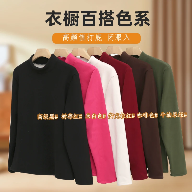 全额运补!秋冬热卖奥粒绒男女半高领加绒加厚保暖打底衫