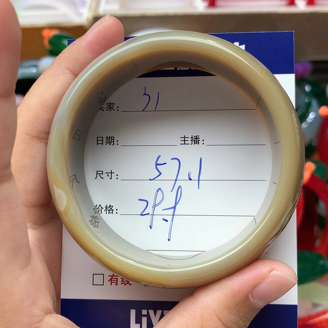 玛瑙/玉髓手镯未镶嵌31