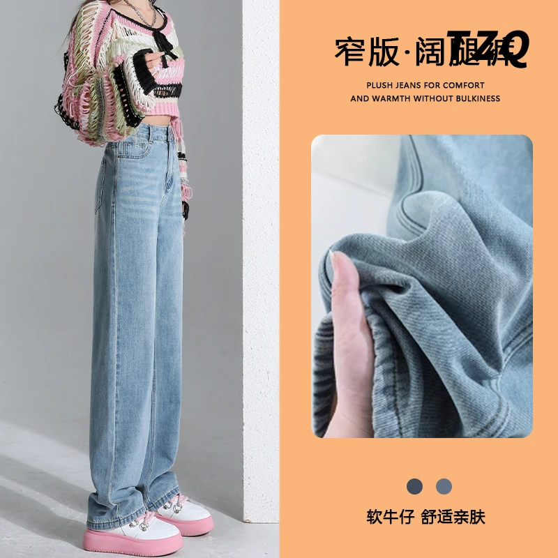 垂感阔腿牛仔裤女款爆款2025年新款宽松拖地显瘦直筒裤TZQ121454
