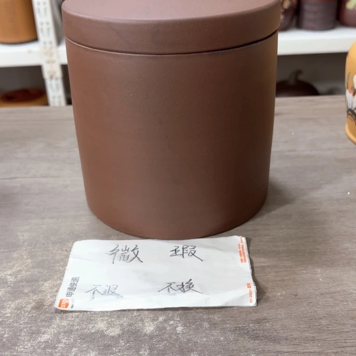 茶叶罐紫砂醒茶罐