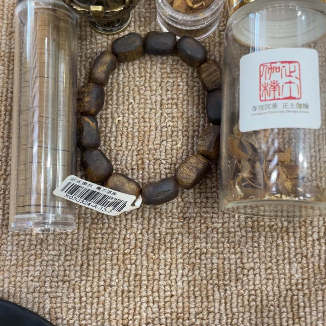 手串沉香包头奇楠沉香手串11g+41片小祥云+博山炉
