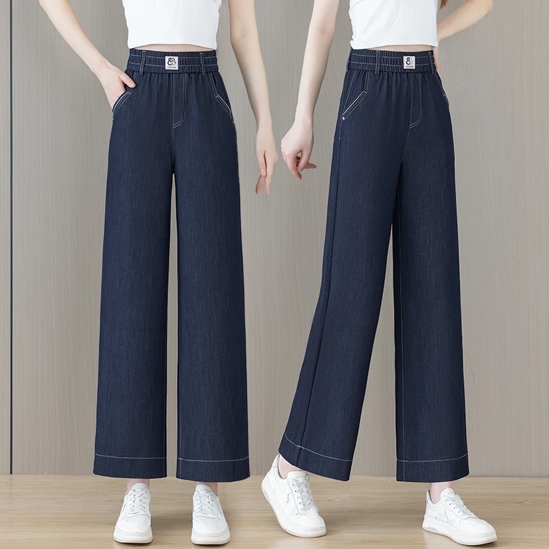 深蓝色休闲牛仔阔腿裤女夏季薄款2025年新款宽松显瘦百搭直筒裤子