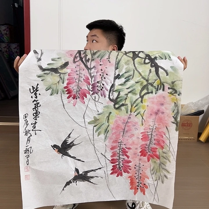 国画请啊啊生生世世呃呃