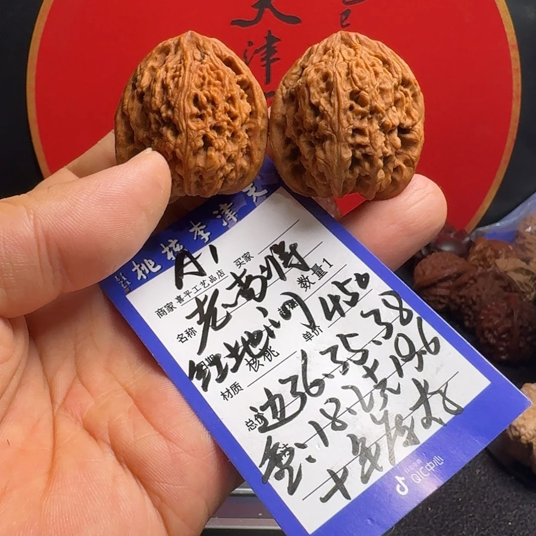 走***子文玩核桃把件36高炮老南将