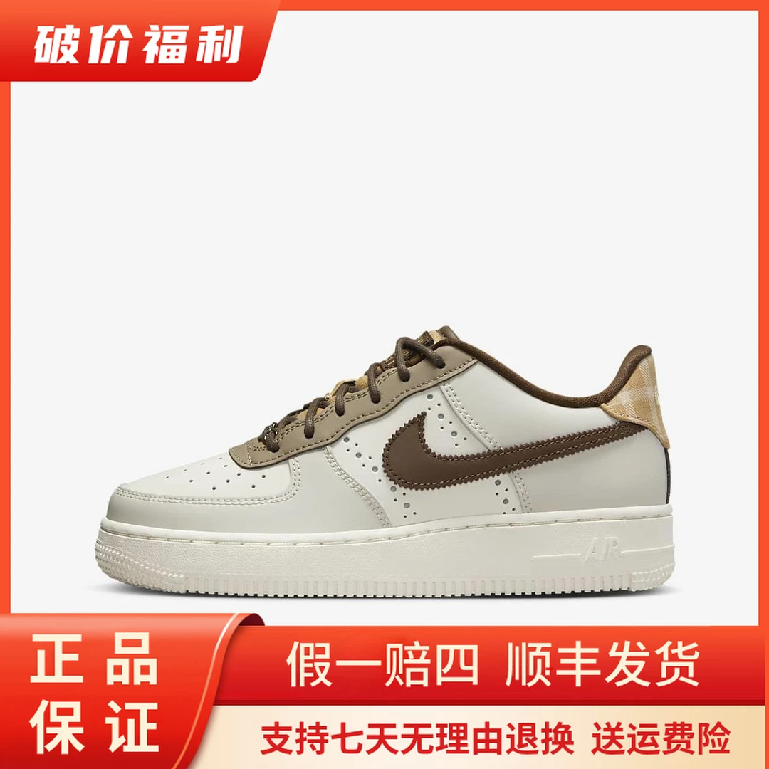 NIKE/耐克AF1 low 潮流舒适防滑耐磨低帮板鞋GS 白棕FV3702-121