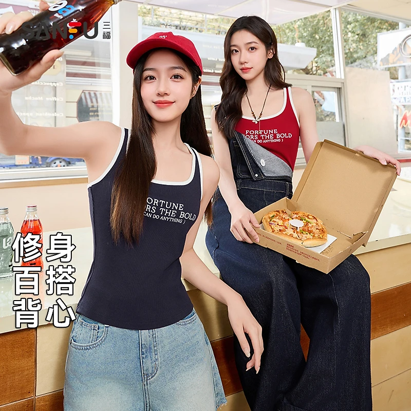 三福甜辣慵懒风背心夏季简约字母印花弧形下摆上衣女装495002