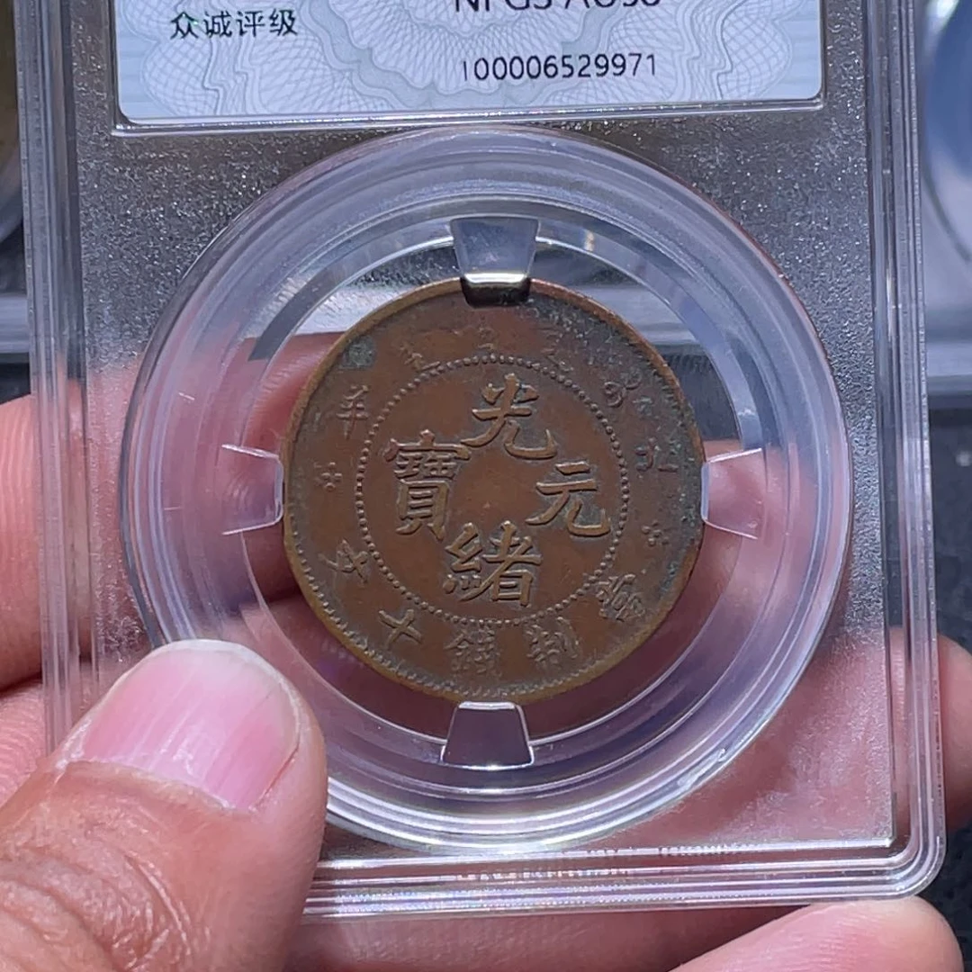 金属江南收藏江南柴9971