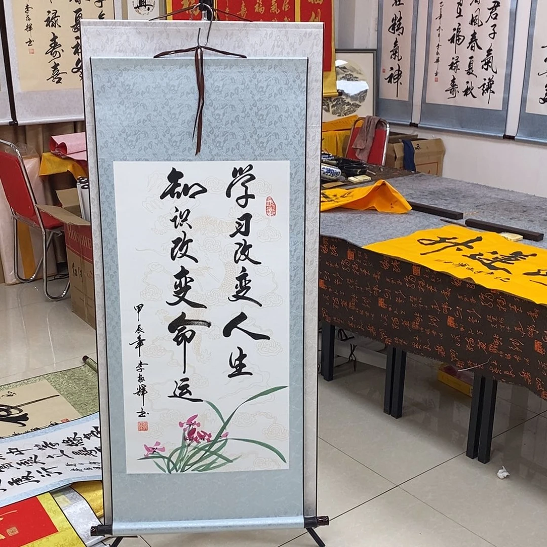 书法书法作品参加
