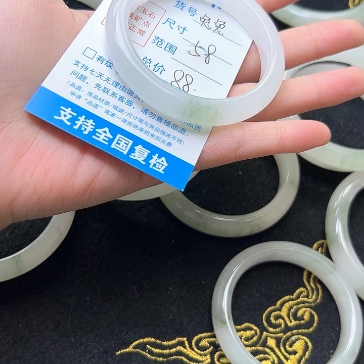 石英质玉手镯未镶嵌38