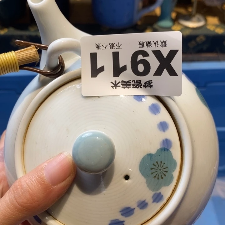 红***子哈哈哈哈哈哈哈哈哈哈